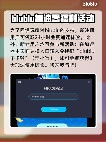 战地5掉帧？这款加速器🔥让你畅爽游戏！截图5