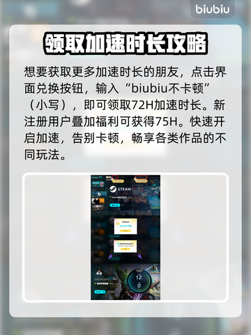 漫威争锋：快速开麦秘籍，引爆🔥战场！截图5