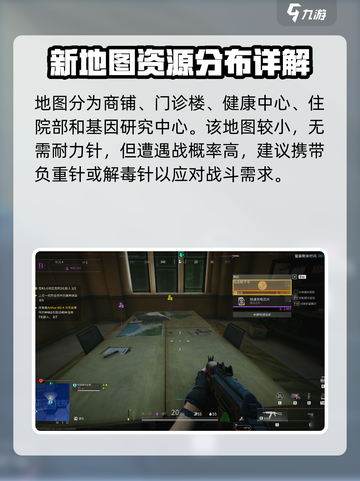 萤火突击K1占领区🔥必胜攻略💎截图2
