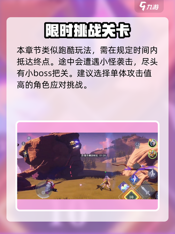 星之破晓铠小传怎么玩介绍截图7
