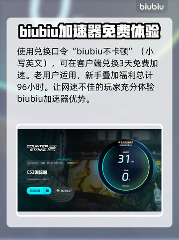 CS2闪退真相大揭秘！💡玩家必看，轻松解决📖截图4