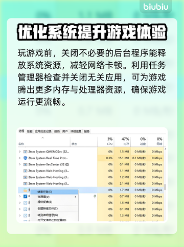 临界突变延迟丢包？一招搞定✅游戏流畅秘籍！截图3