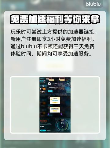浪人崛起：村山多加必死🔥结局真相揭秘！截图5