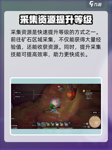 沙石镇时光🔥双人快速升级秘籍💎截图2