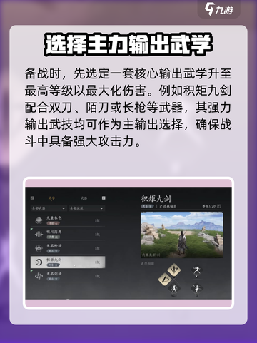 燕云十六声千夜打法🔥超简单技巧分享！游戏技巧一网打尽🎉截图2