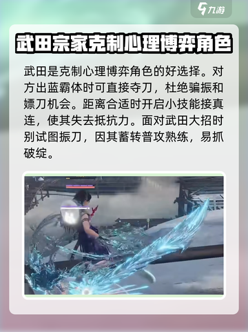 永劫无间手游克烈怎么打介绍截图4
