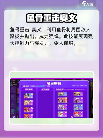 盲盒派对织夜💥超劲爆内容揭秘！🔥截图4