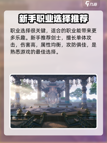 剑灵2手游🔥新手必看！轻松上手秘籍💎截图2