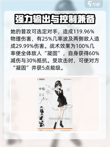 新月同行结怎么样介绍截图2
