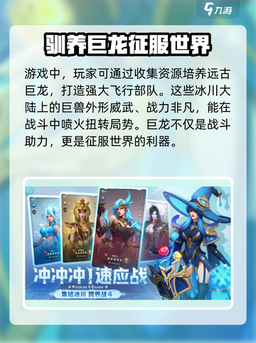 帝国与魔法兑换码一览介绍截图4