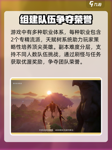 塔瑞斯世界🔥公测时间终于曝光啦！💥截图5