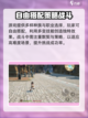 最终幻想14水晶世界开发商是谁介绍截图3