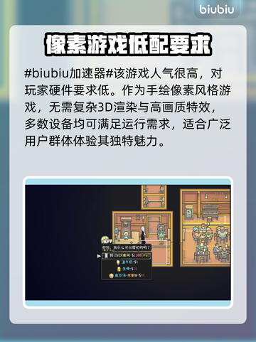 爱氏物语配置要求📍低配电脑能玩转这款游戏吗？🔥截图2