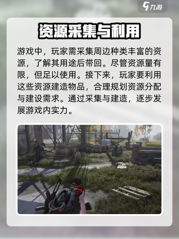 七日世界怎么开单人模式介绍截图4