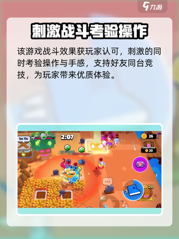 爆裂小队更新秘籍🔥，进入方法超简单！🎮截图4