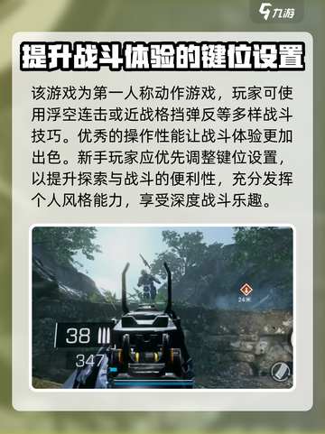 光明记忆无限手游飞檐走壁攻略💥飞起来！截图4