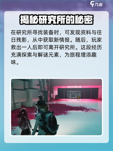 七日世界手游下载秘籍🔥手机党必看！🎮截图5
