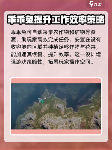七日世界龙血树有什么用介绍截图3