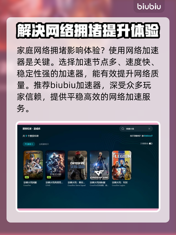 CF闪退到桌面？这个...";
👇👇👇截图3