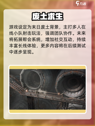 《破碎之地》Steam炸裂登场💥截图4