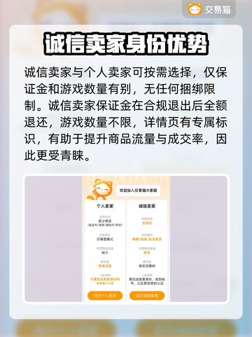 王者号交易平台推荐🔥选对平台很重要！👇截图4