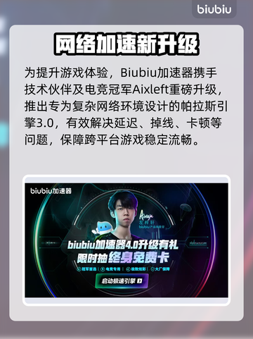 🔥《我独自升级》觉醒上线平台大揭秘！🚀截图4