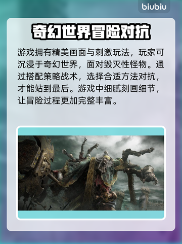 艾尔登法环💥闪退解决方法来了！🔥截图2