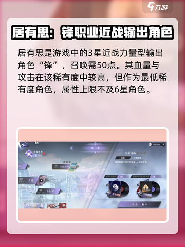 《咏月风雅居有思》秋兴十二首，游戏隐藏彩蛋大曝光！🔥截图2