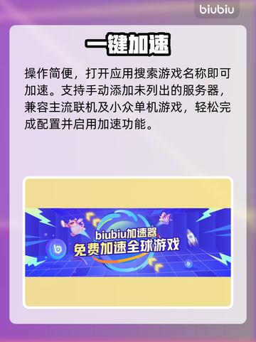 卡厄思梦境进不去？🚀速看解决办法截图4