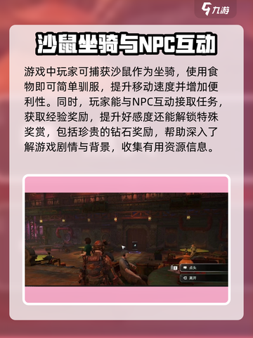 破碎之地角色养成指南介绍截图5