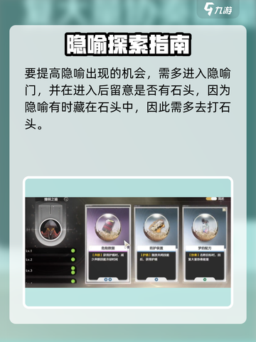 🎮鸣潮战栗隐喻获取全攻略！截图4