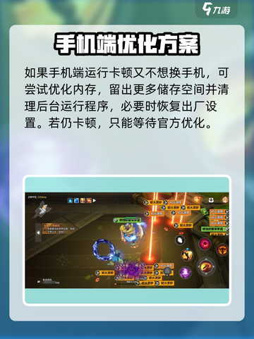 火炬之光无限卡顿怎么办介绍截图4