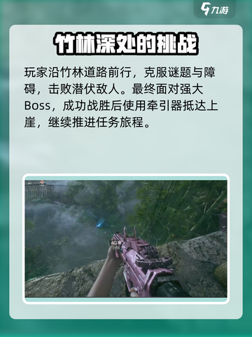 光明记忆无限剧情流程是什么介绍截图5