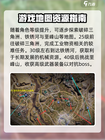 七日世界完整地图什么时候开放介绍截图4