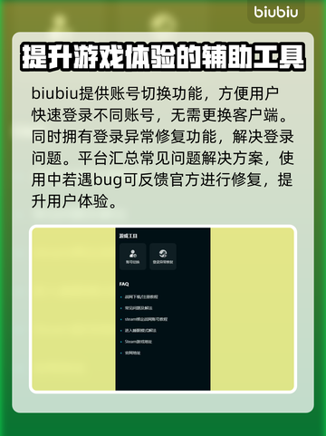 守望先锋2卡顿？这些解决方法让你畅爽游戏🔥🎮截图4