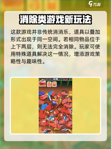 匹配大师什么时候上线介绍截图4