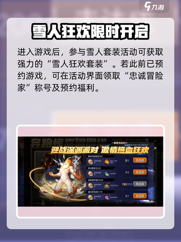 【DNF手游攻略🔥新手必看通关秘籍✨】截图3
