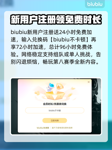 暗黑4闪退解决方法🌟内存不足也能畅玩🔥截图3