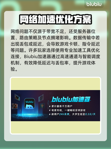 🔥FC25延迟掉线？速看解决攻略！🎮截图2