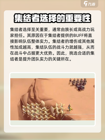 万龙觉醒集结🔥超强功能助你称霸游戏🎉截图3