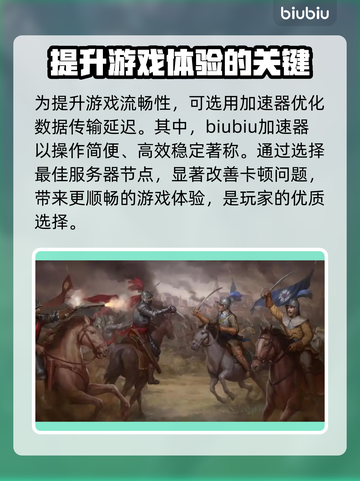 欧陆风云5卡顿？这样解决立马流畅！💥🔥截图3