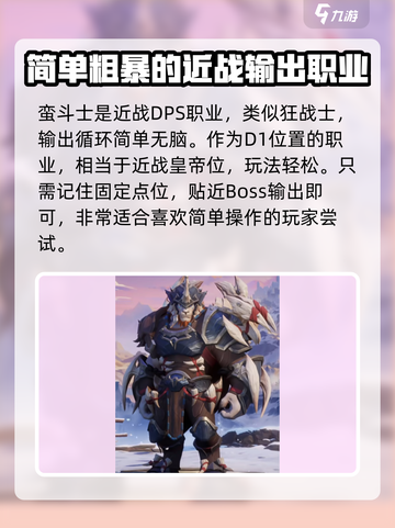 塔瑞斯世界🔥职业选择大揭秘！八大职业等你来挑🎉截图5
