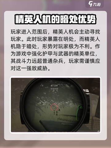萤火突击莱昂斯🔥超强攻略🎉游戏名必备技巧！截图3