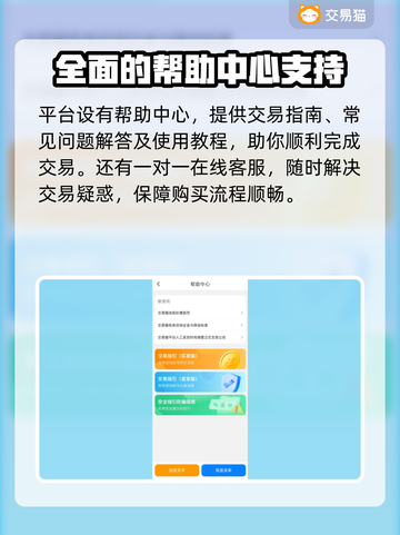 少年三国志2开局号交易平台推荐💥🔥截图3