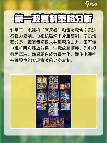 漫威终极逆转：宁录玩法大揭秘💥🔥截图3