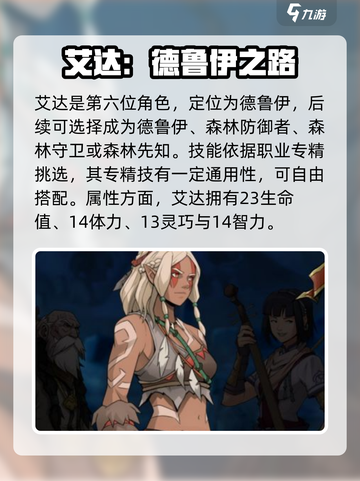 高殿战记🔥角色大起底，必玩清单来了！截图7