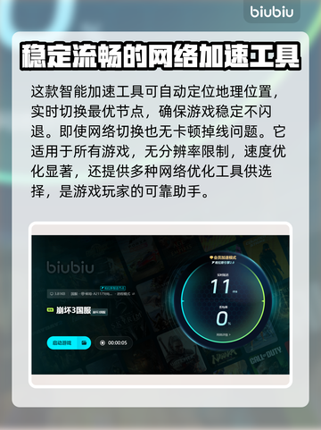 崩坏3下载慢🔥国服提速秘籍🎉截图5