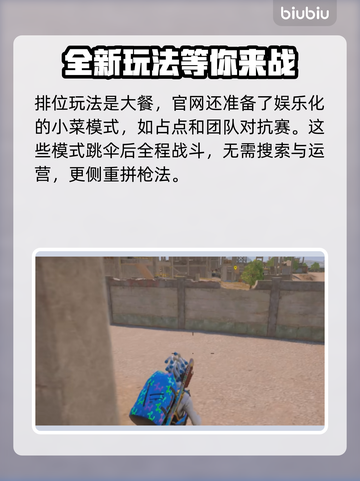 PUBG日韩服加速神器🔥稳定不掉线⚡截图6