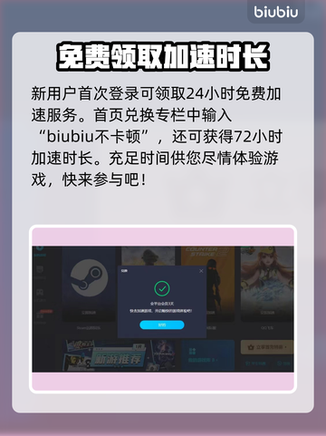 战地五❌加速器也能玩？试试这个🔥截图5