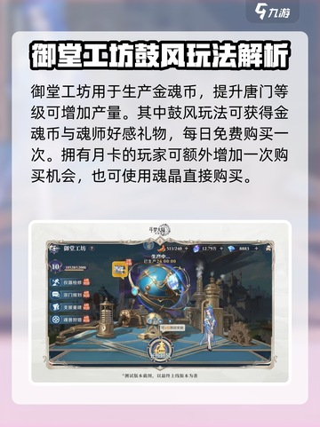 斗罗大陆逆转时空🔥唐门玩法全攻略✨截图2